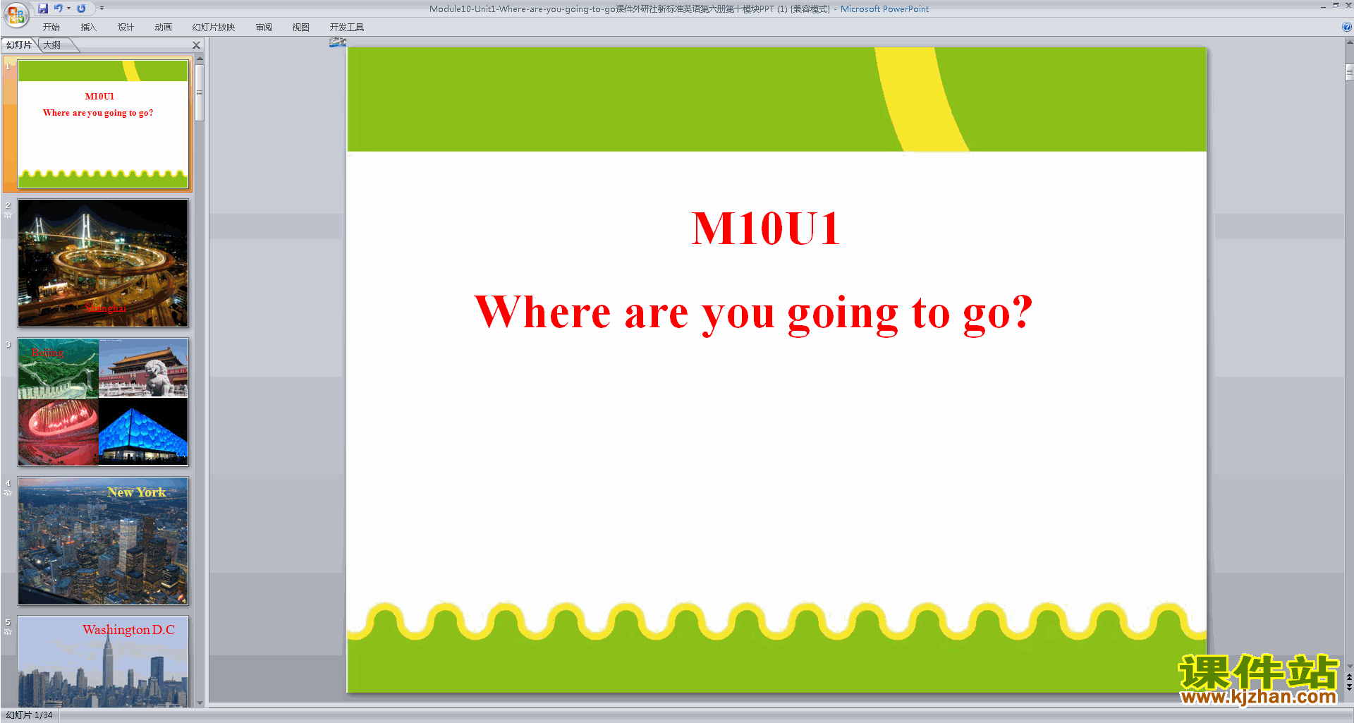 下载原创Module10 Unit1 Where are you goingppt课件