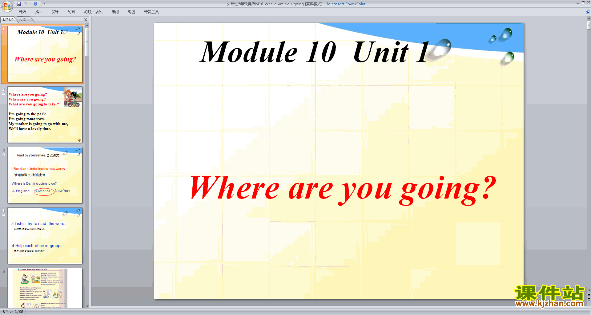 下载教研课Module10 Unit1 Where are you goingppt课件