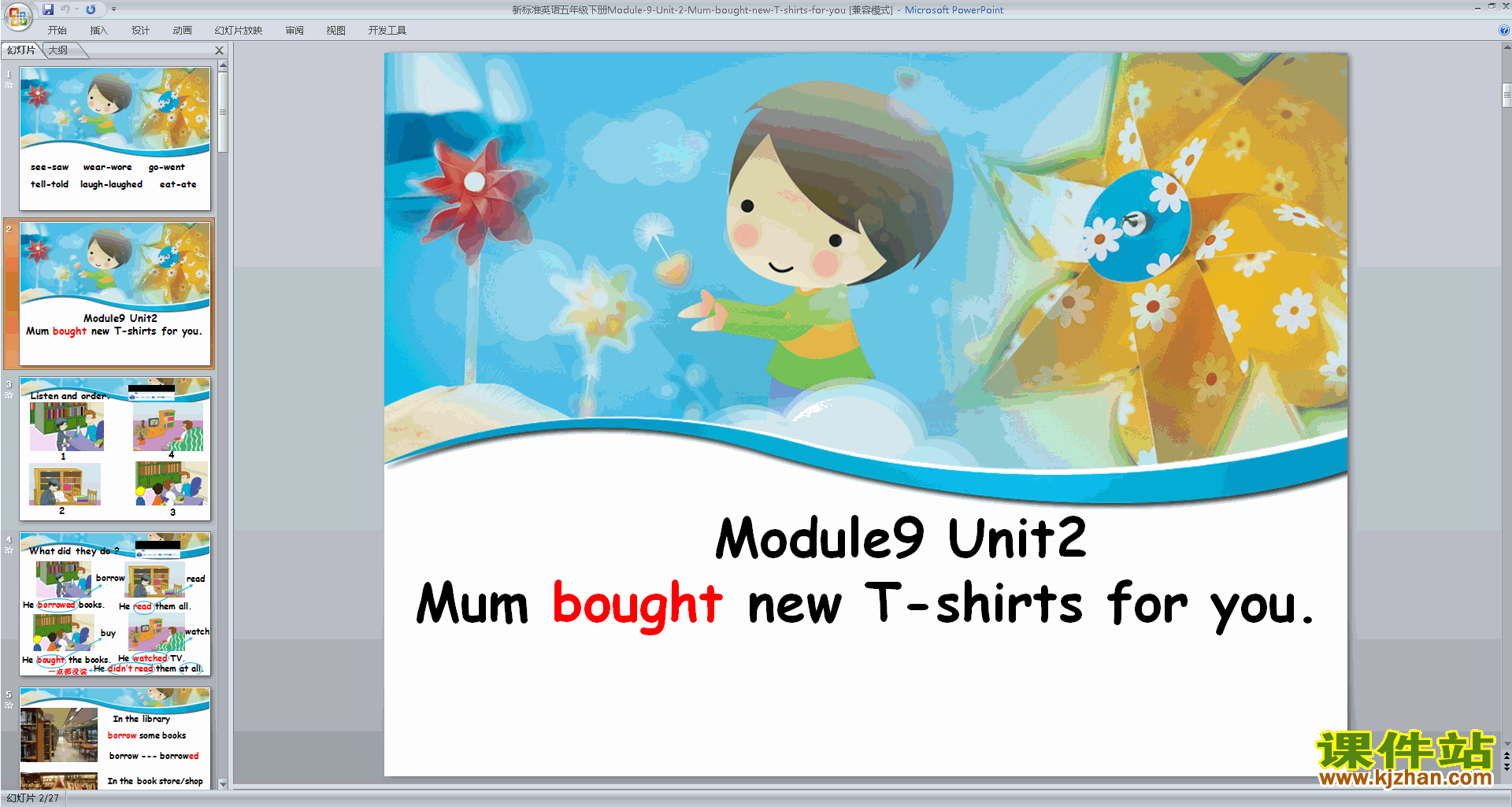 教研课Module9 Mum bought new T-shirts for youppt课件