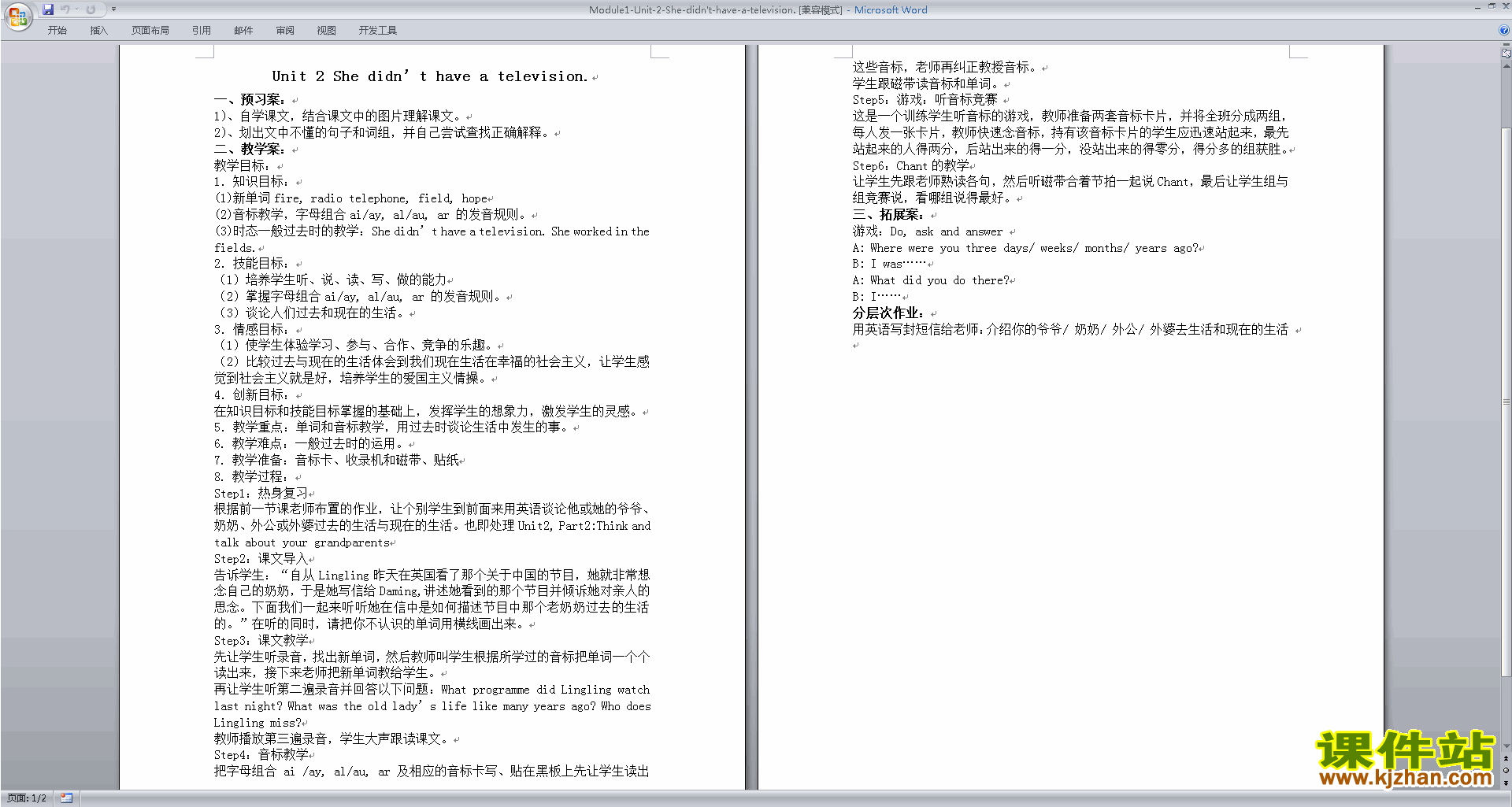 下载Module1 Unit2 She didn