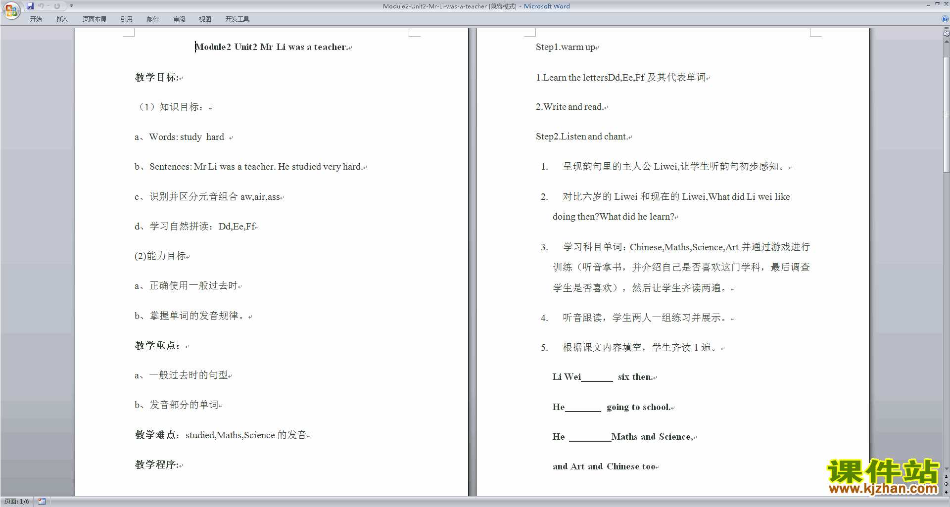 꼶²аӢ﹫Module2ѧƽ̰