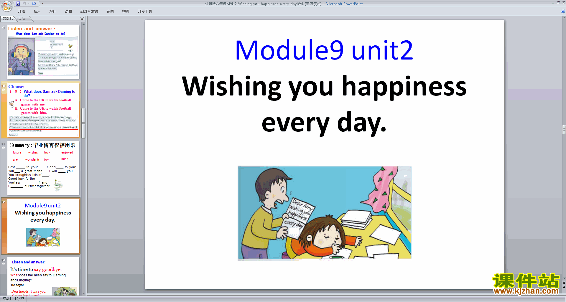 下载六年级下册外研版英语Module9 Unit2ppt课件