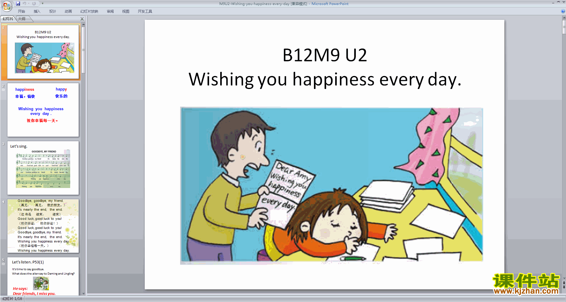 下载Module9 Wishing you happiness every dayppt课件