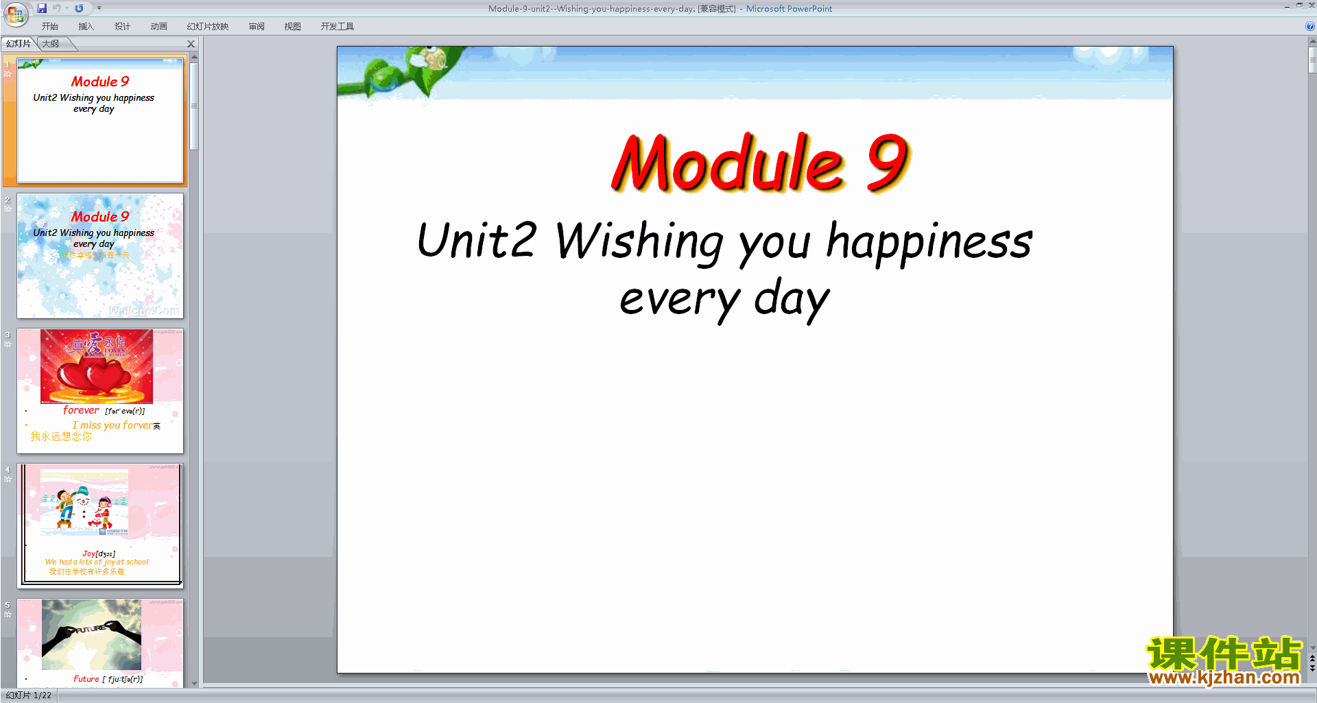 下载教学原创Module9 Unit2ppt课件(六下外研版英语)