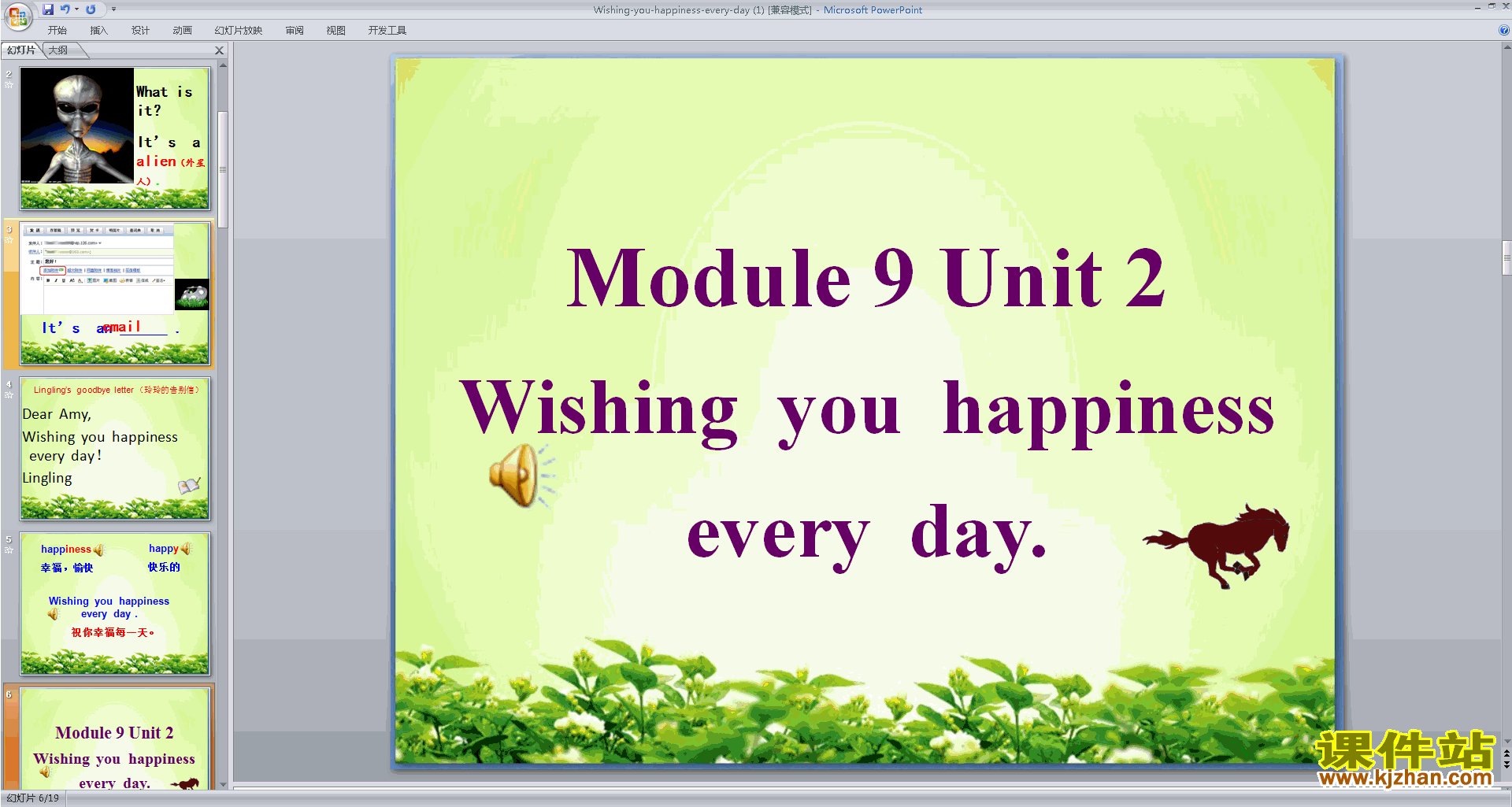 六年级下册外研版英语精品Module9 Unit2ppt课件下载