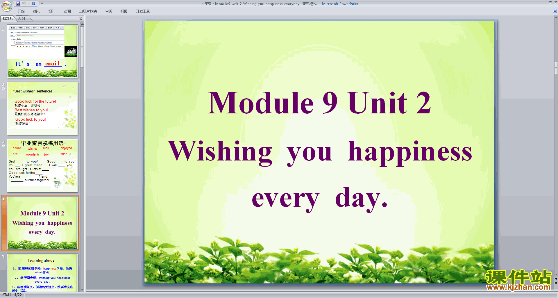 下载教研课Module9 Unit2ppt课件(六下外研版英语)