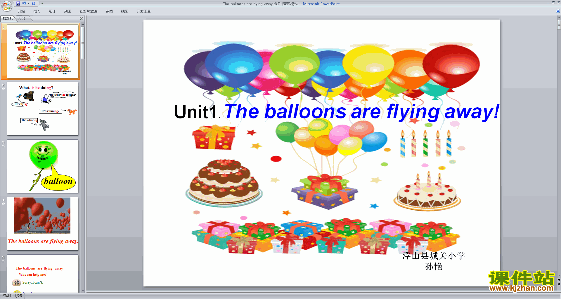 ԭModule4 Unit1 The balloons are flying awaypptμ