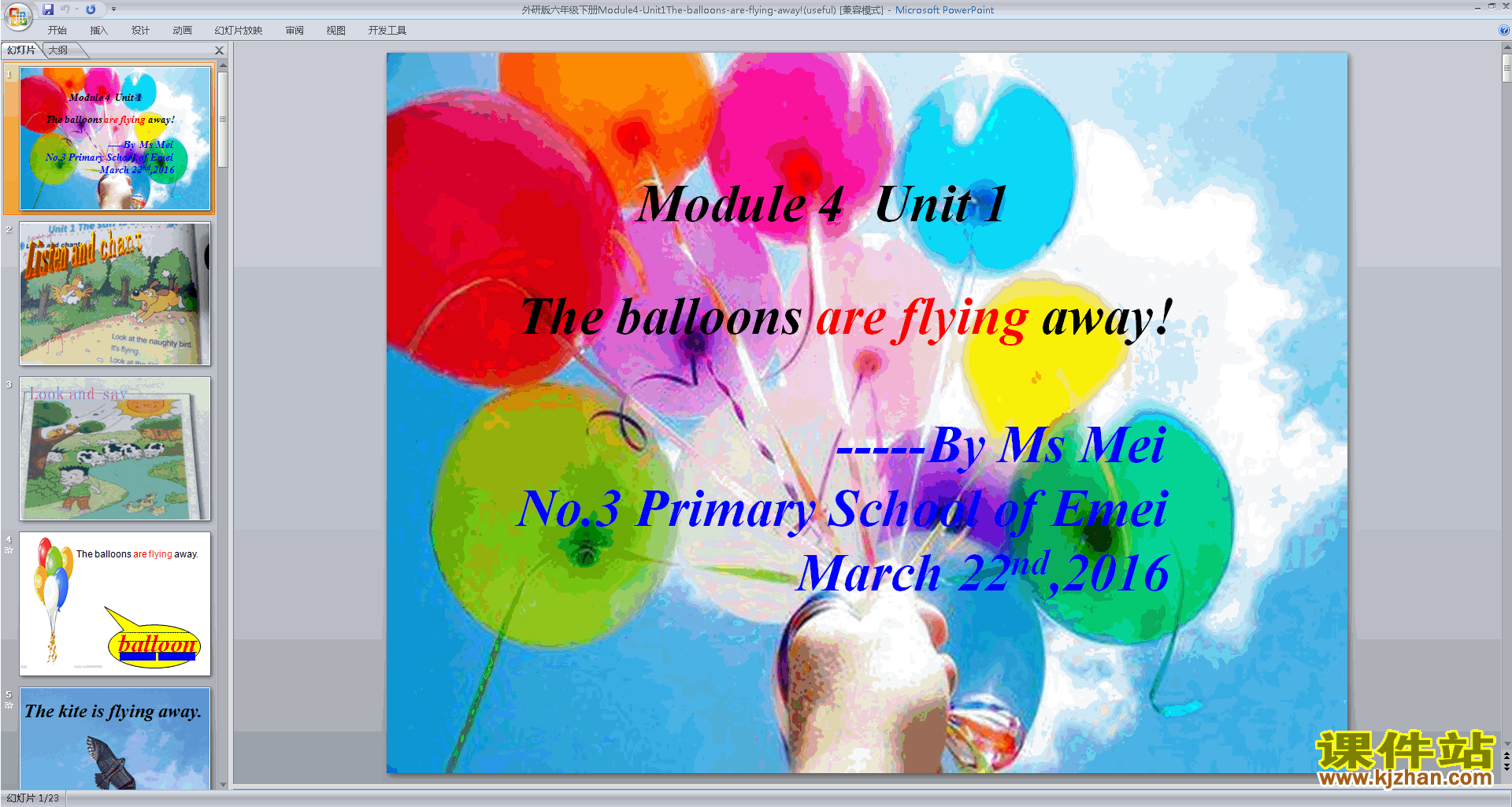 аModule4 The balloons are flying away pptμ