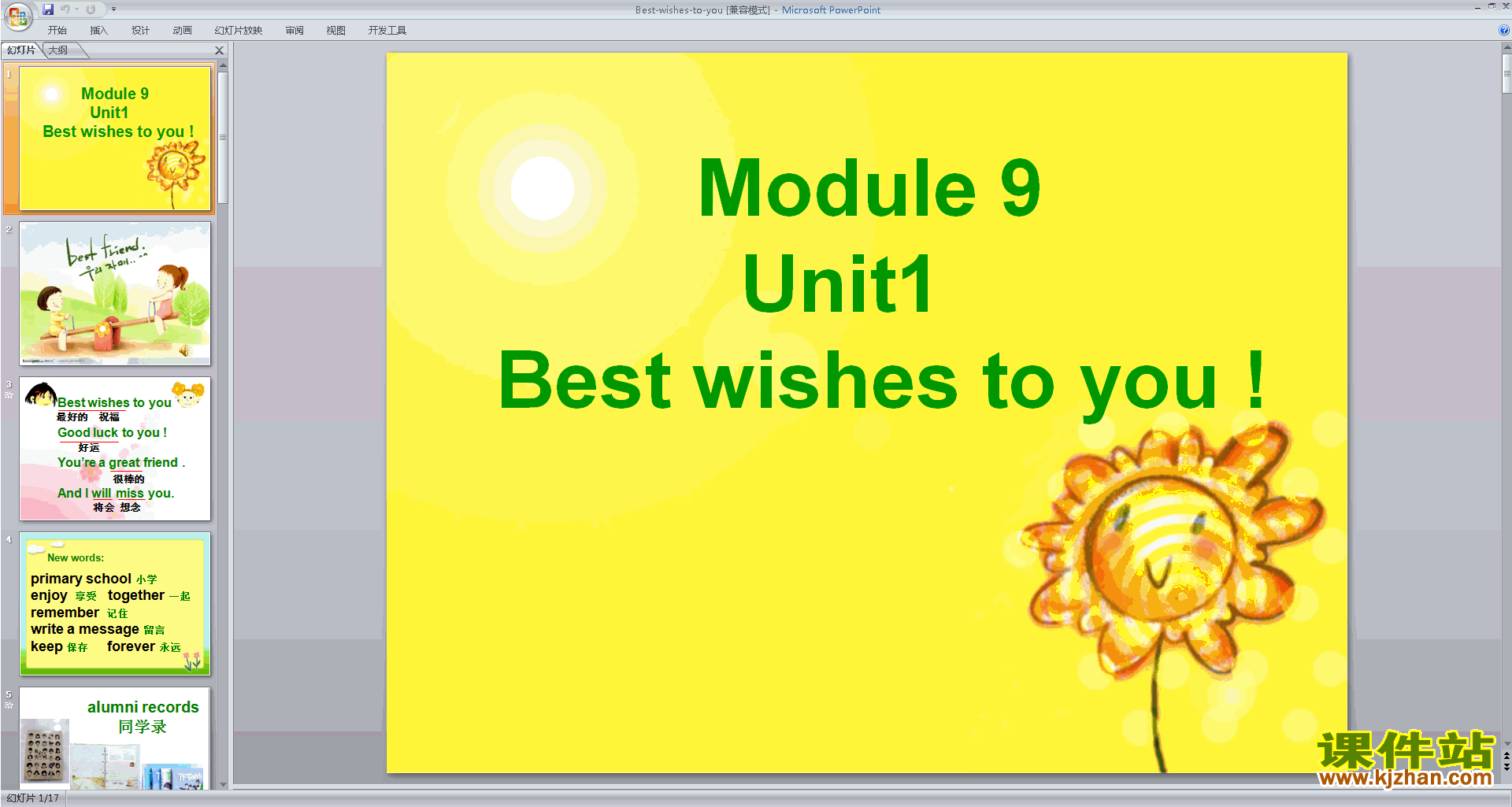 六年级下册外研版英语Module9 Best wishes to youppt课件