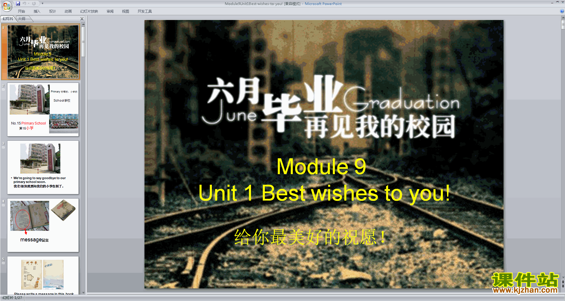 下载原创Module9 Unit1ppt课件(六年级下册外研版英语)