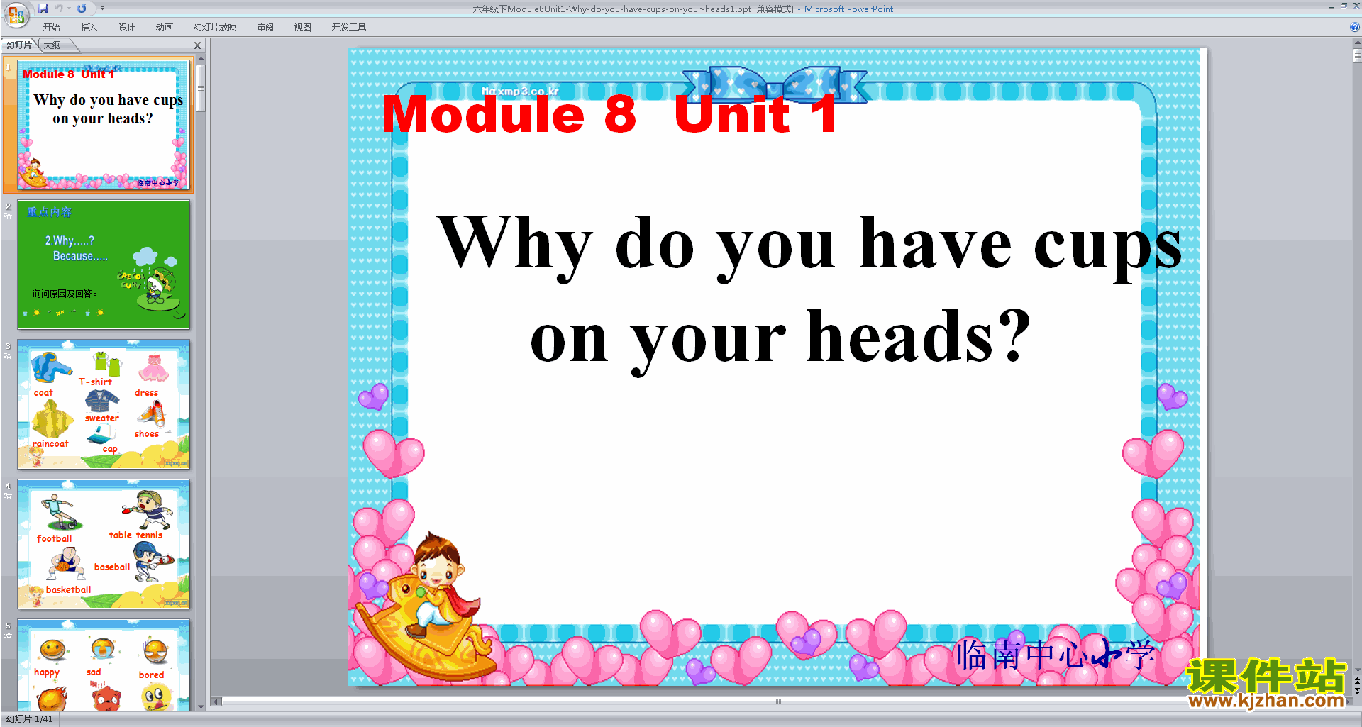 六年级下册外研版英语精品Module8 Unit1ppt课件下载
