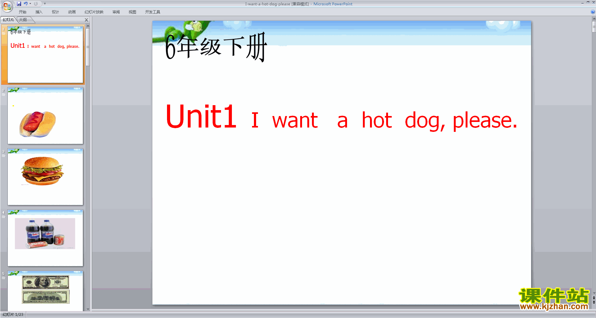 外研版英语公开课Unit1 I want a hot dog,pleaseppt课件2