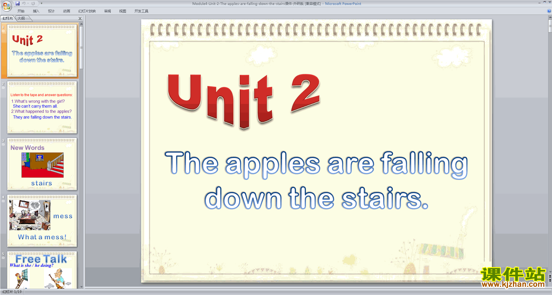 ӢThe apples are falling down the stairspptμ