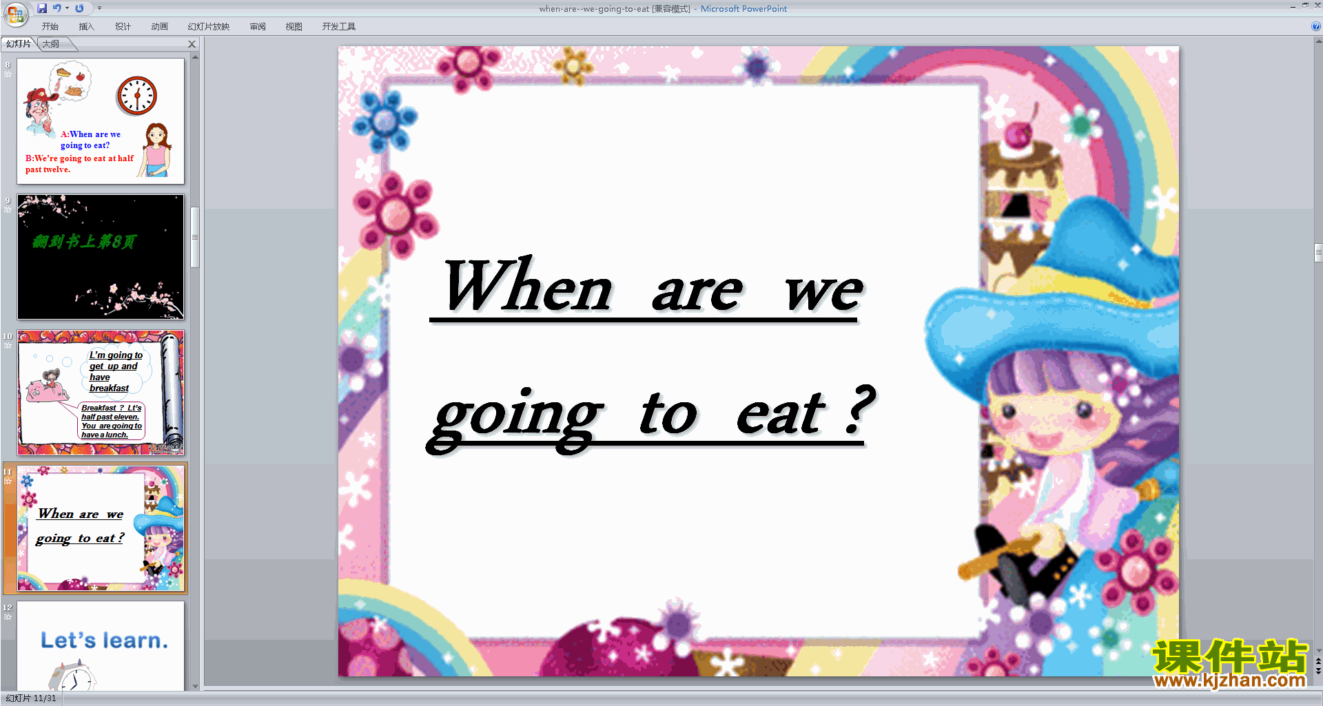 下载Module2 Unit1 When are we going to eatppt课件