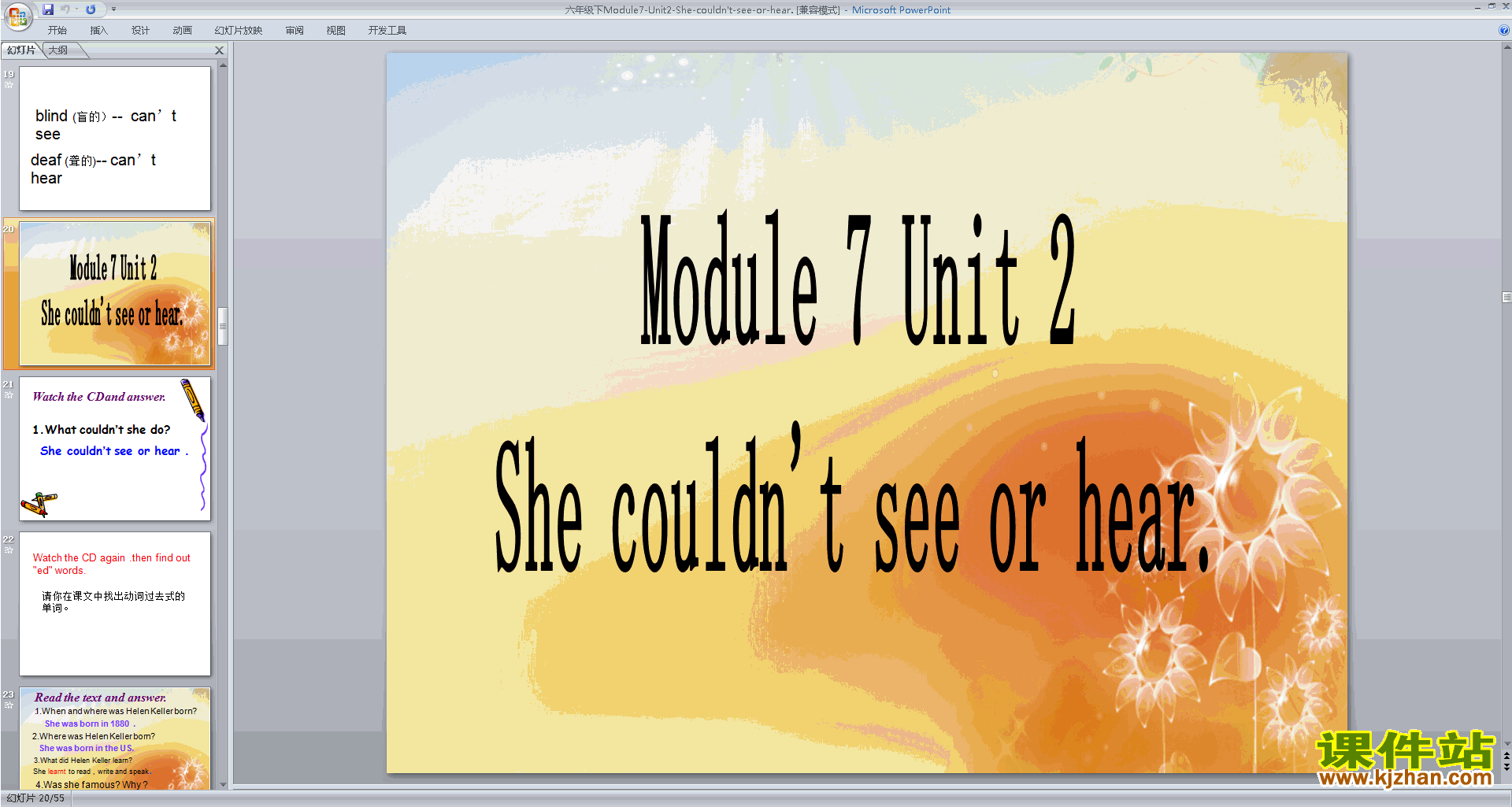 优质课外研版Module7 She couldn