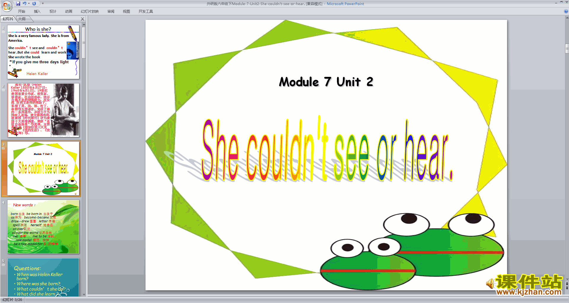 外研版英语Module7 Unit2 She couldn