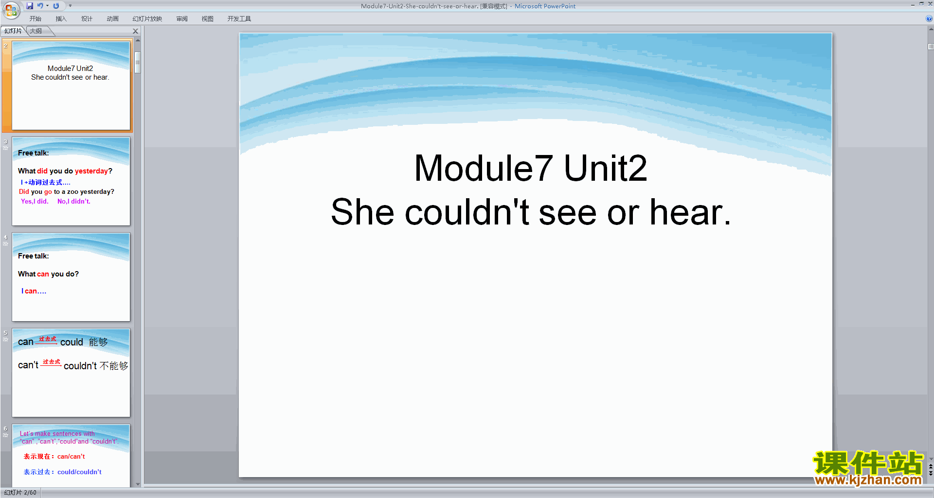 下载原创Module7 She couldn