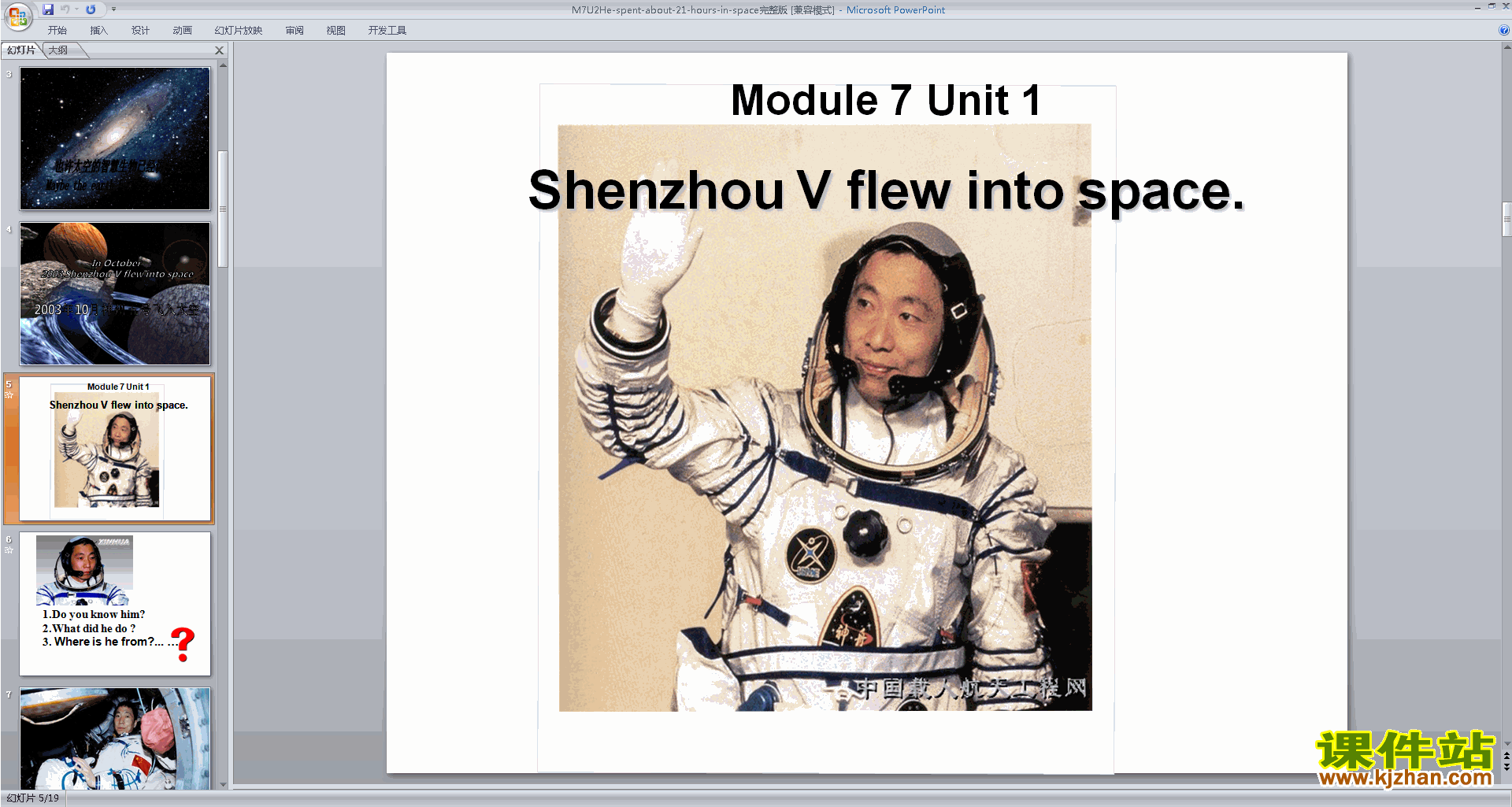 下载原创Module7 Unit1ppt课件(六年级下册外研版英语)