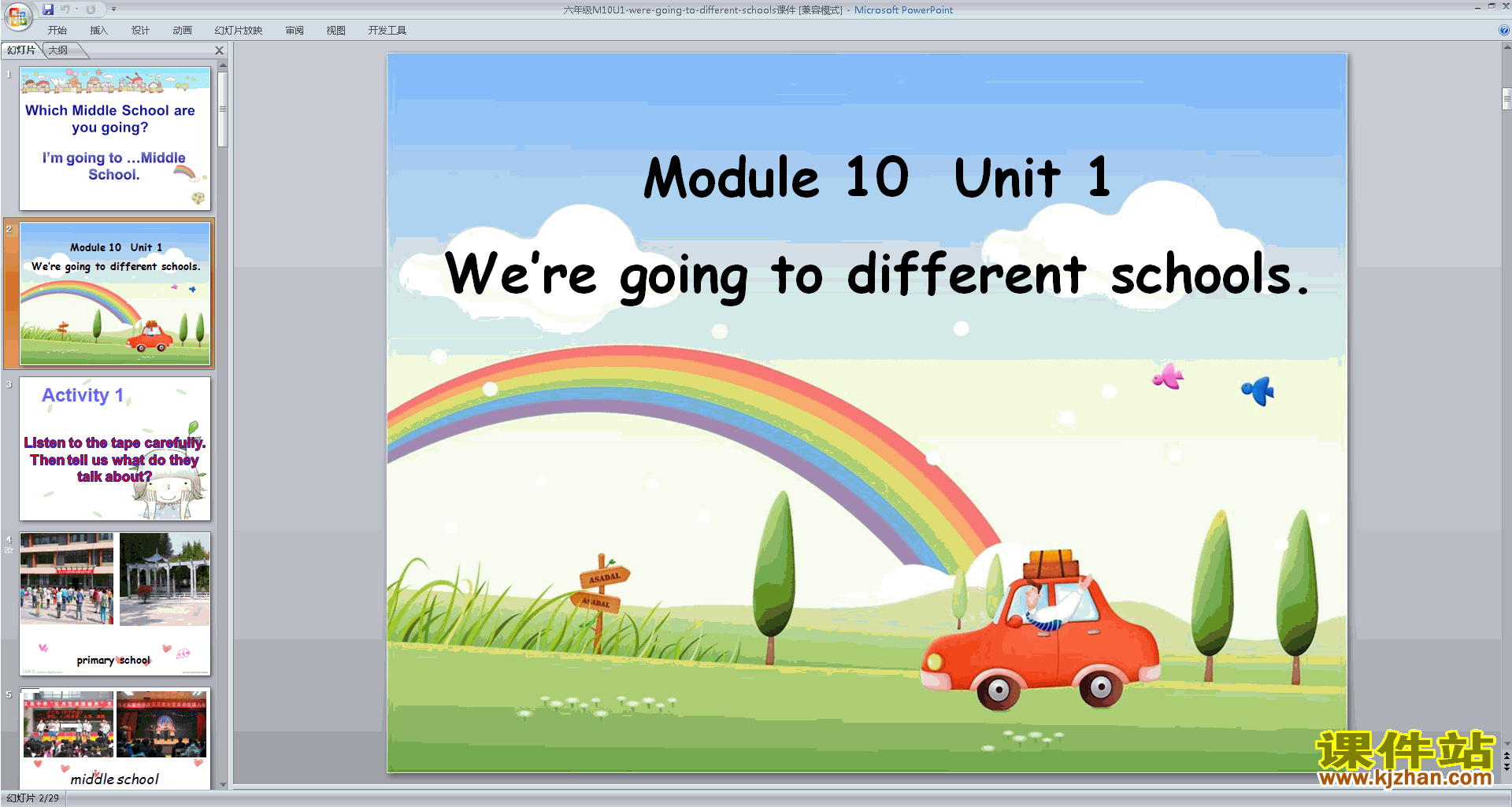 六年级下册外研版英语精品Module10 Unit1ppt课件下载