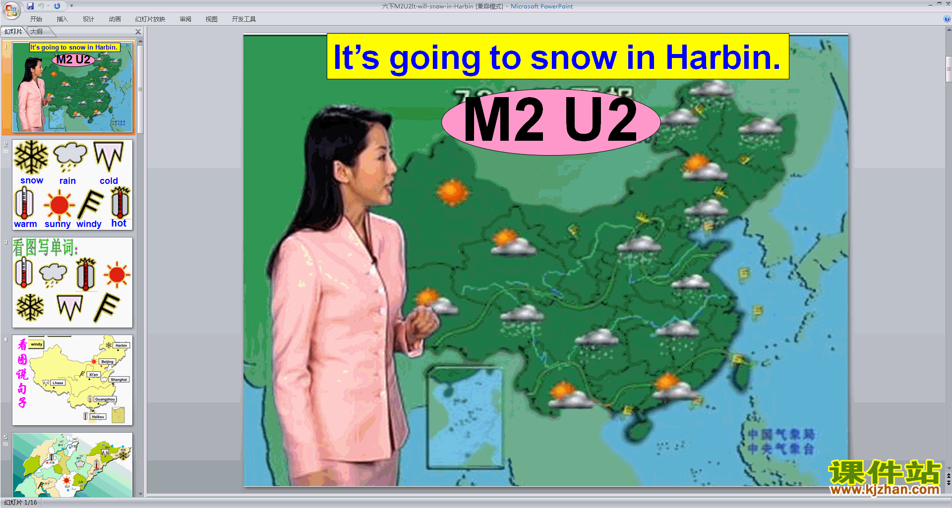 ؽпModule2 It will snow in Harbinpptμ