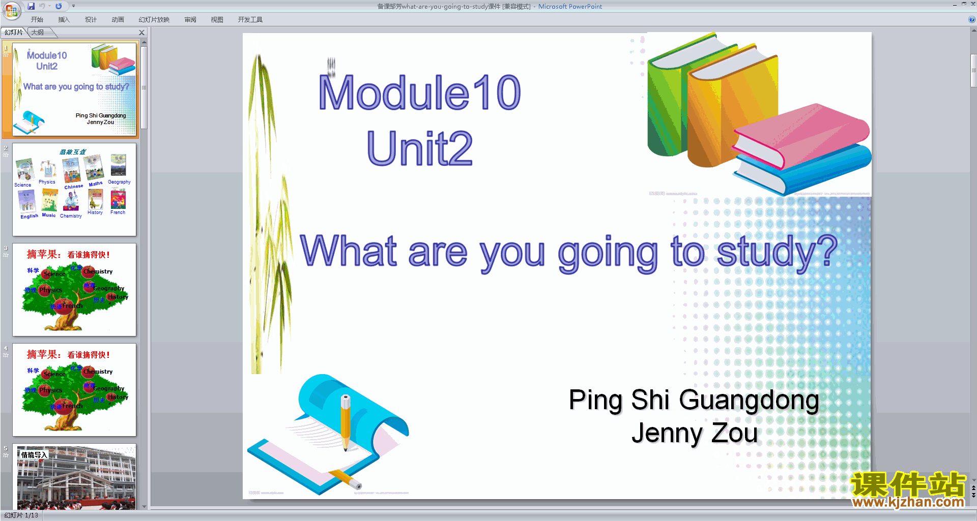 下载原创Module10 Unit2ppt课件(六年级下册外研版英语)