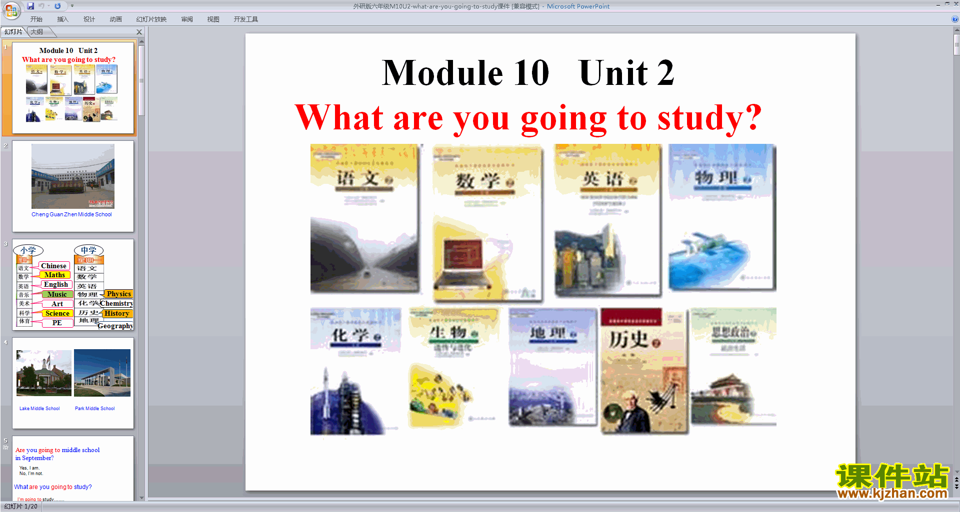 пModule10 Unit2 What are you going to studypptμ
