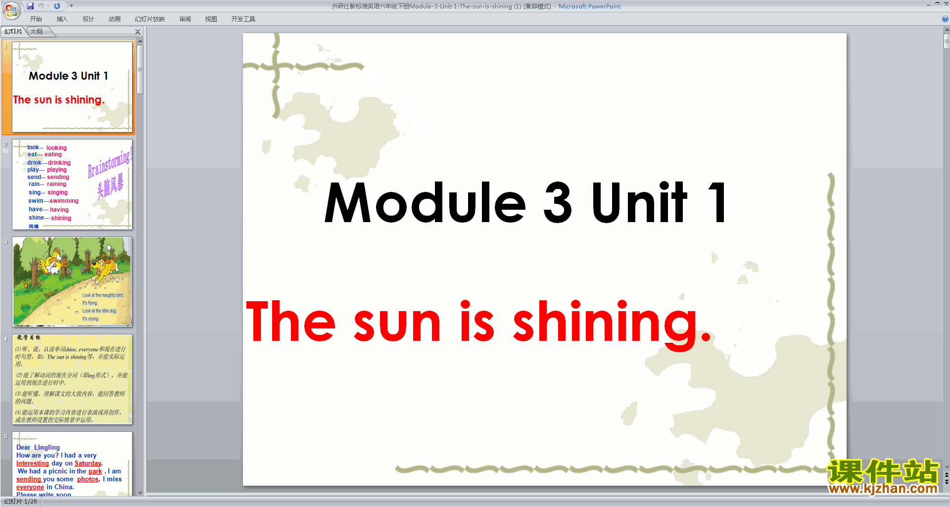 外研版英语教研课Module3 The sun is shiningppt课件