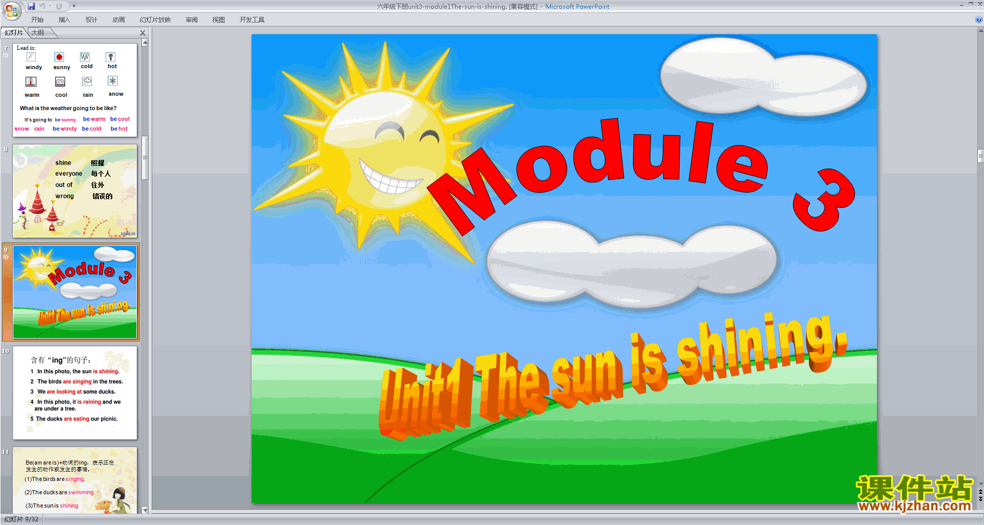 英语公开课Module3 Unit1 The sun is shiningppt课件