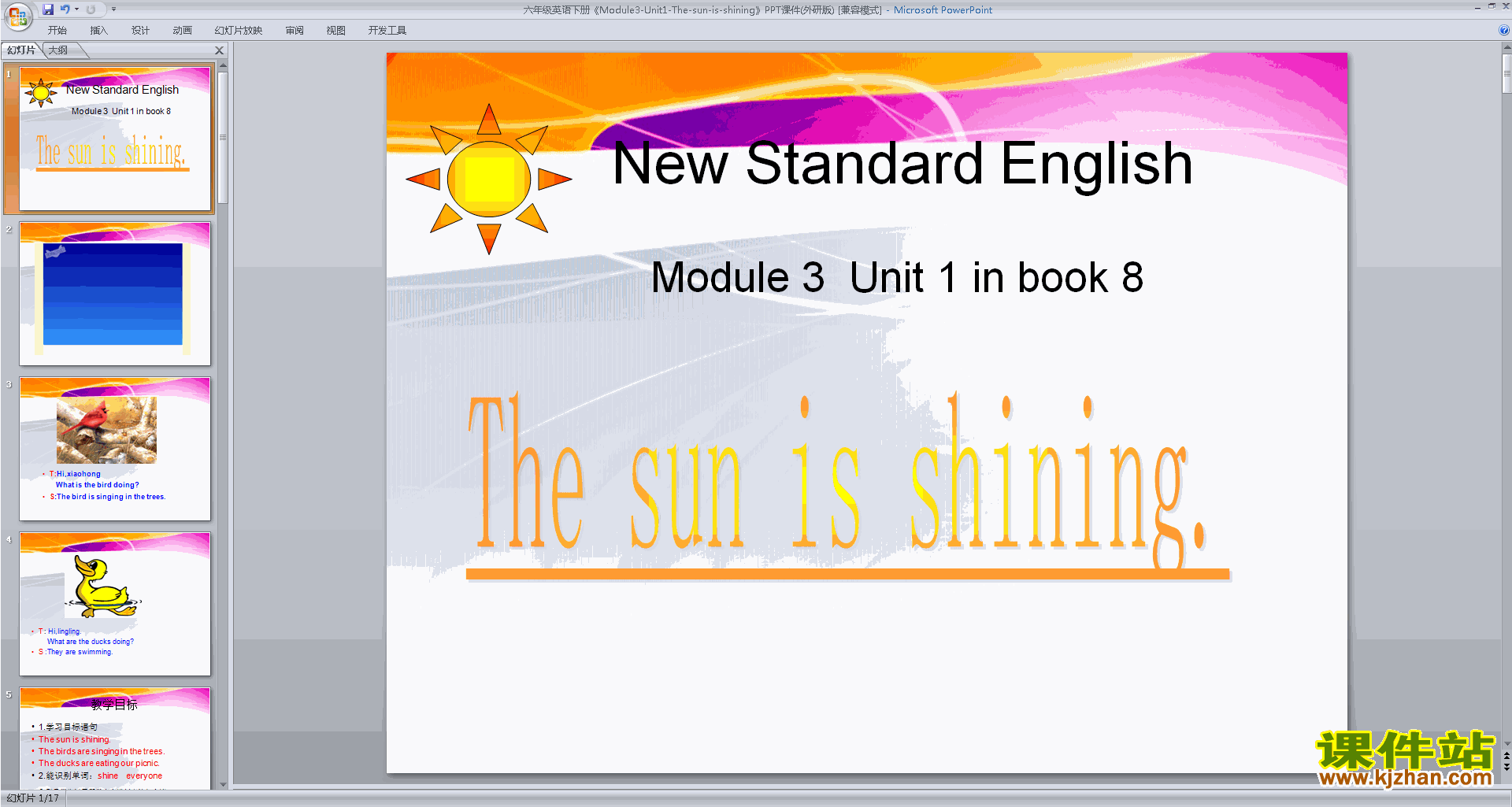 下载教学原创Module3 Unit1 The sun is shiningppt课件