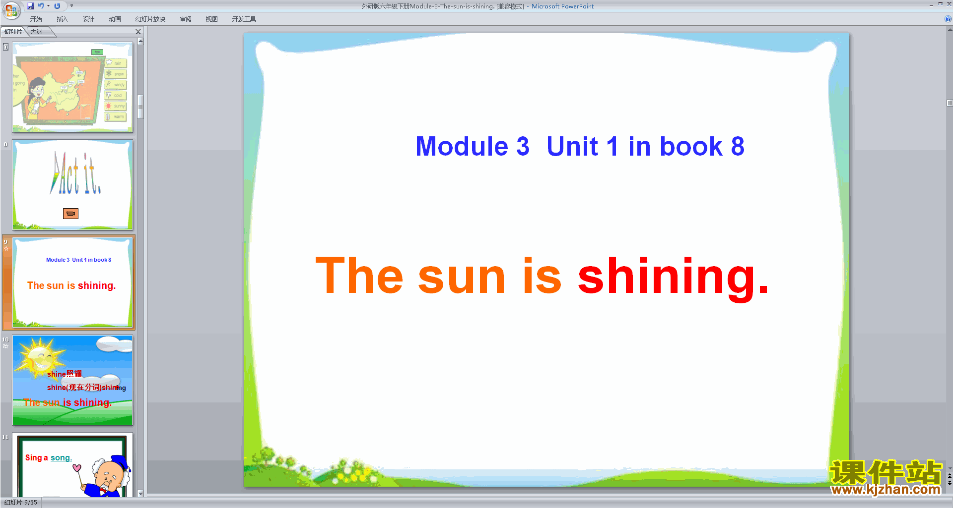 ӢﾫƷModule3 Unit1 The sun is shiningpptμ
