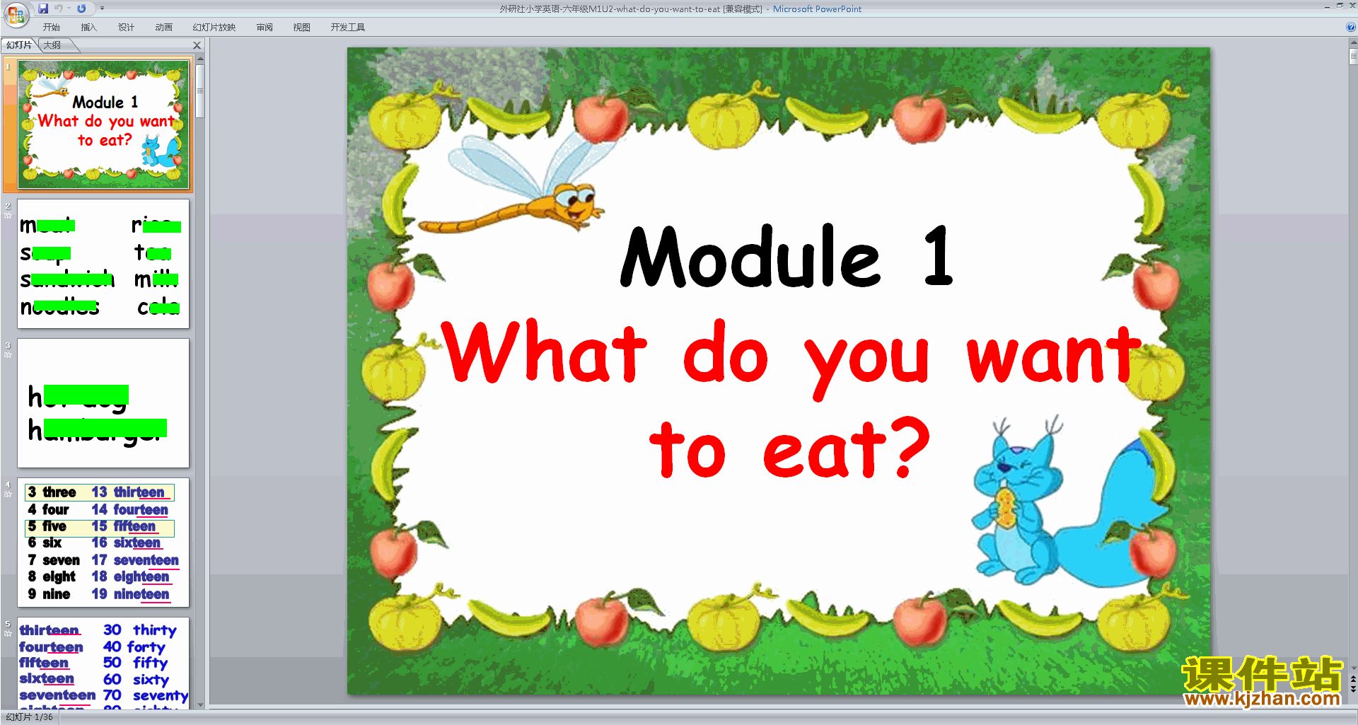 优质课Module1 Unit2 What do you want to eatppt课件