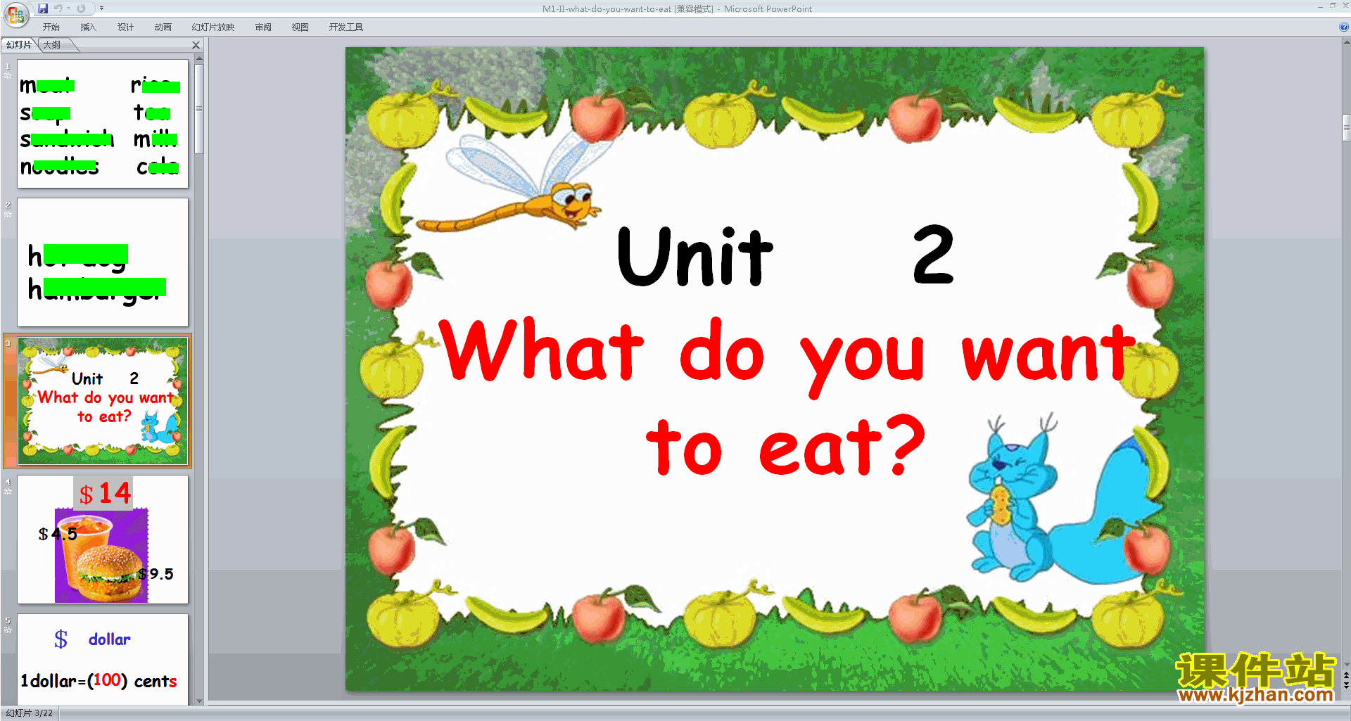 公开课Module1 Unit 2 What do you want to eatppt课件
