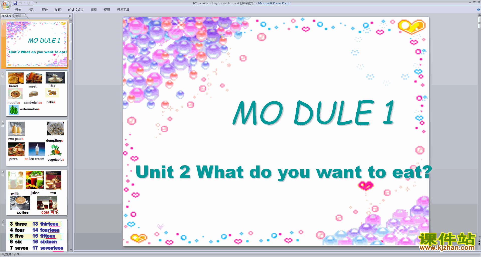Module1 Unit 2 What do you want to eatpptμ