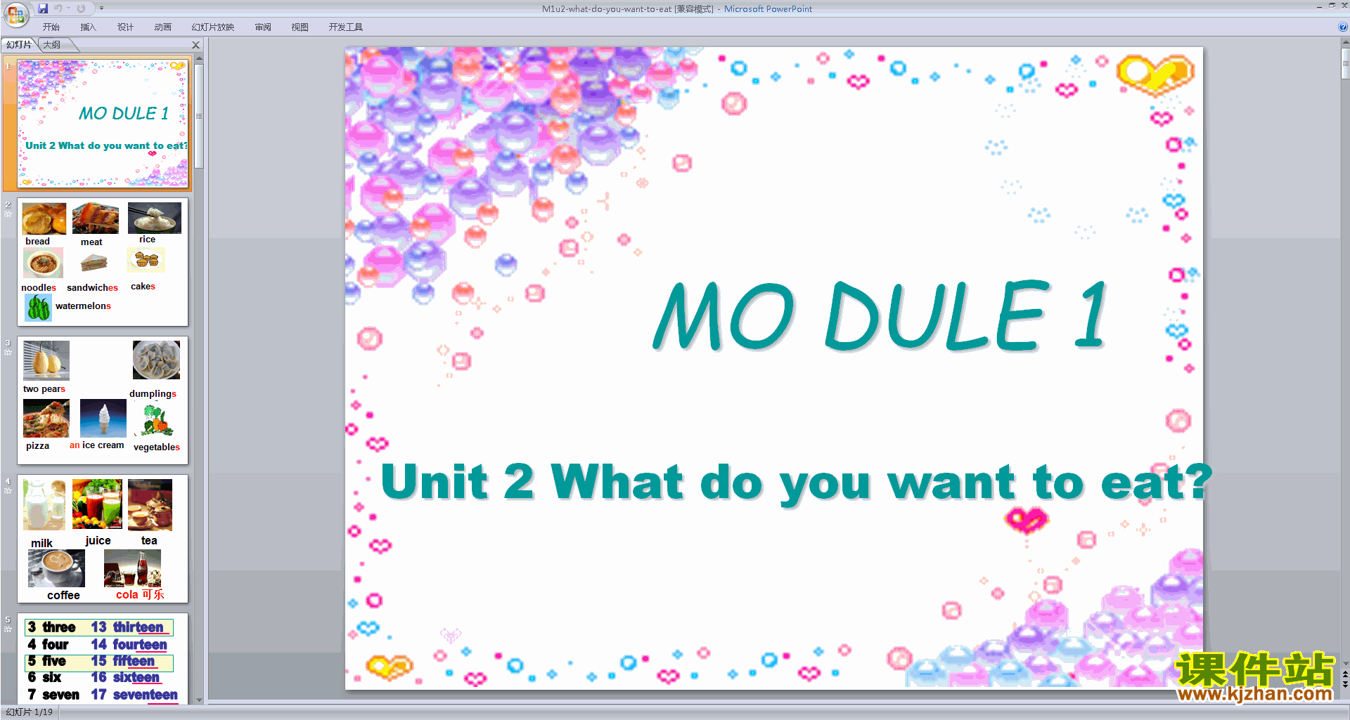 下载Module1 Unit 2 What do you want to eatppt课件