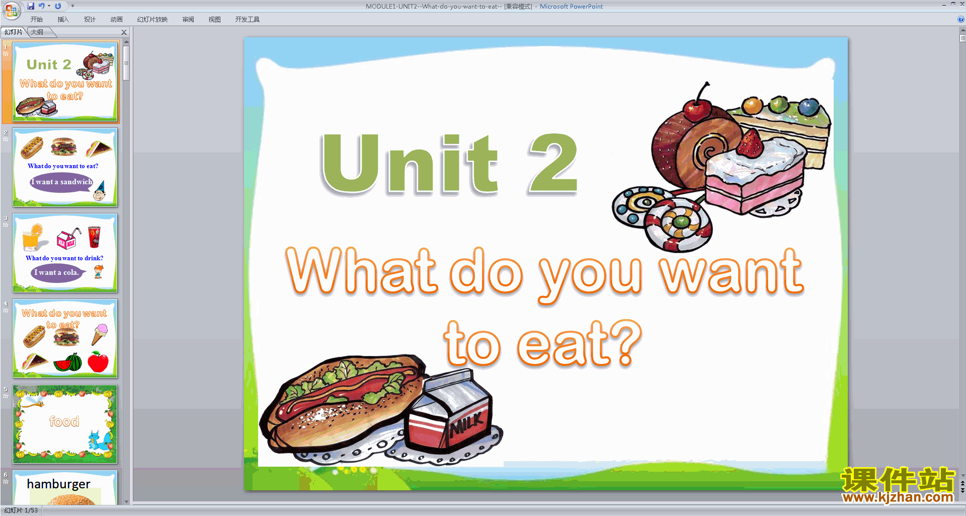 下载原创Module1 What do you want to eatppt课件