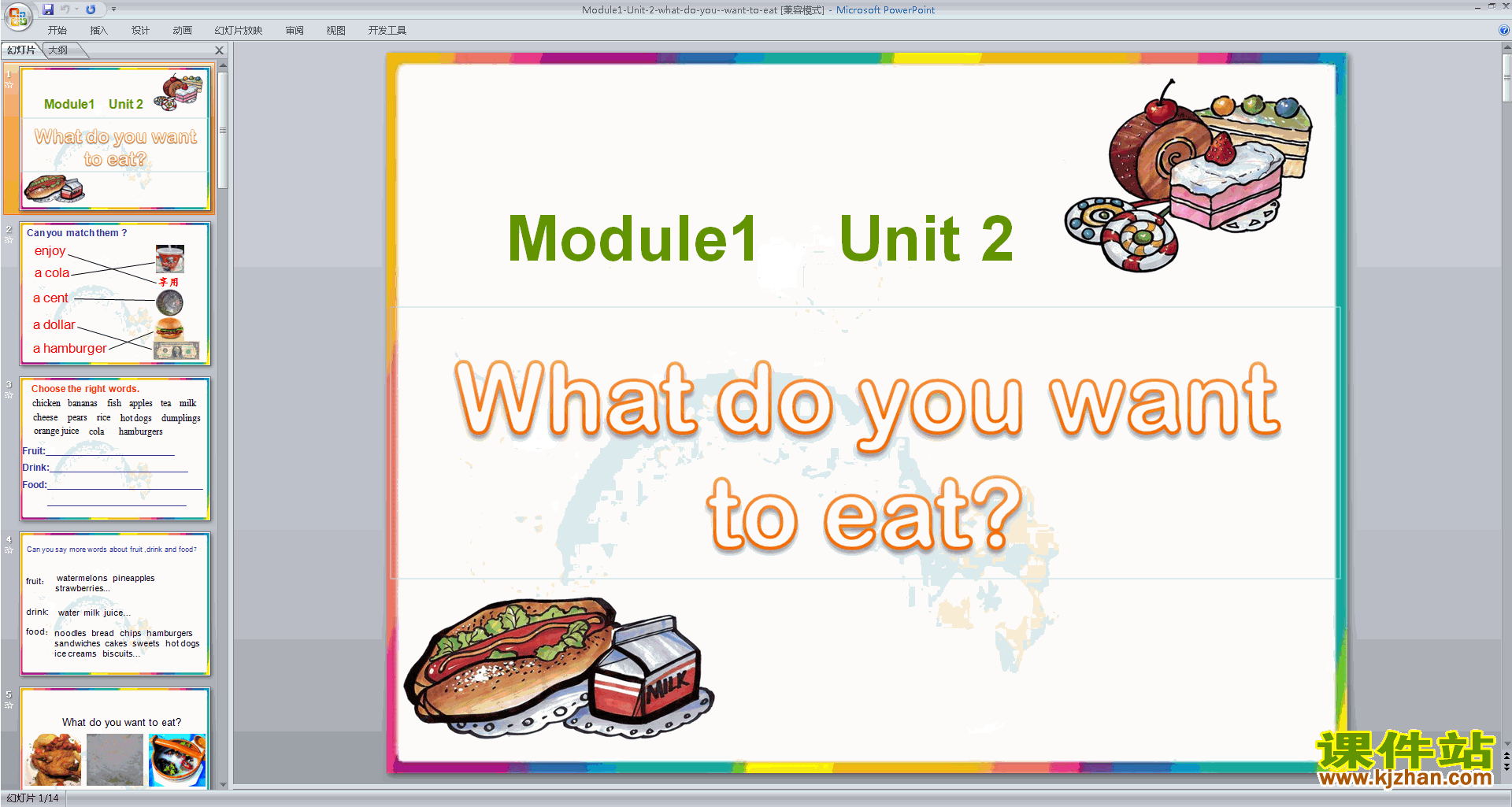 下载Unit 2 What do you want to eatppt课件