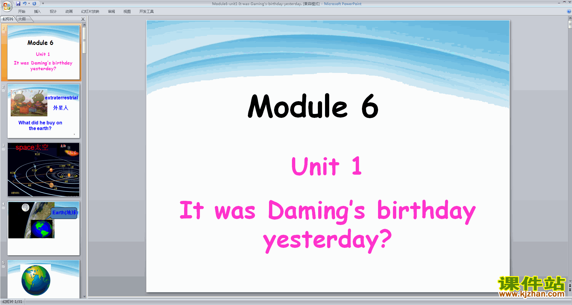 Module6 It was Daming