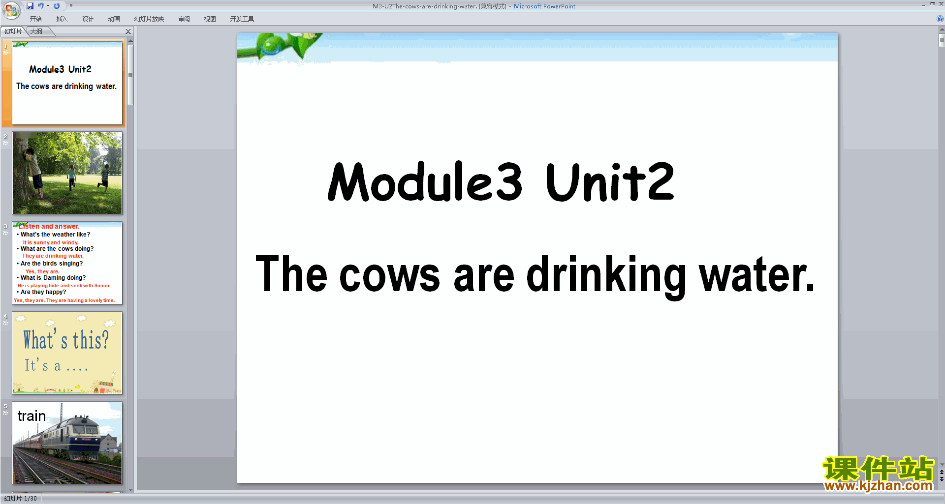 英语公开课Unit2 The cows are drinking waterppt课件