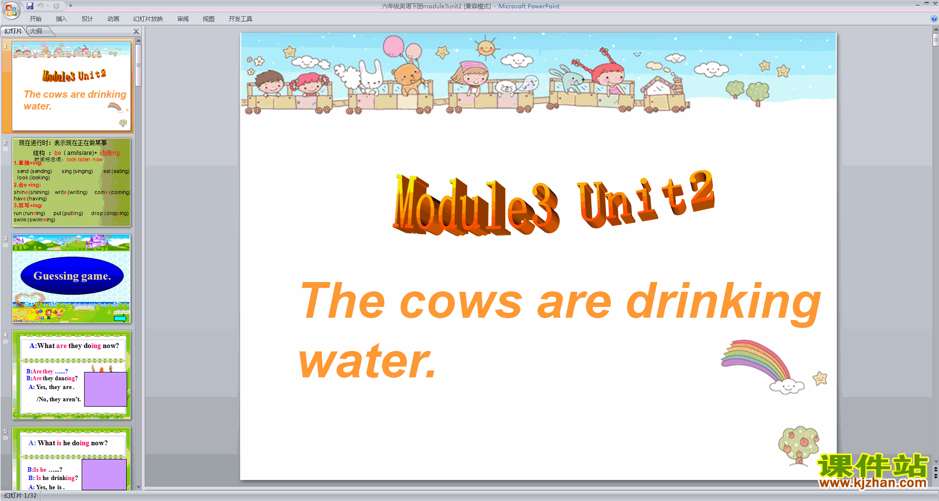 аӢUnit2 The cows are drinking waterpptμ