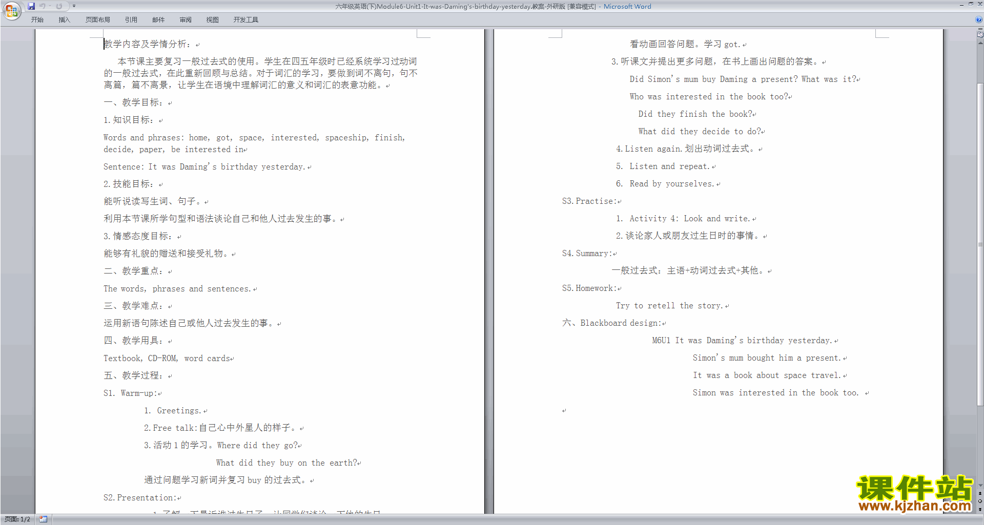 原创It was Daming