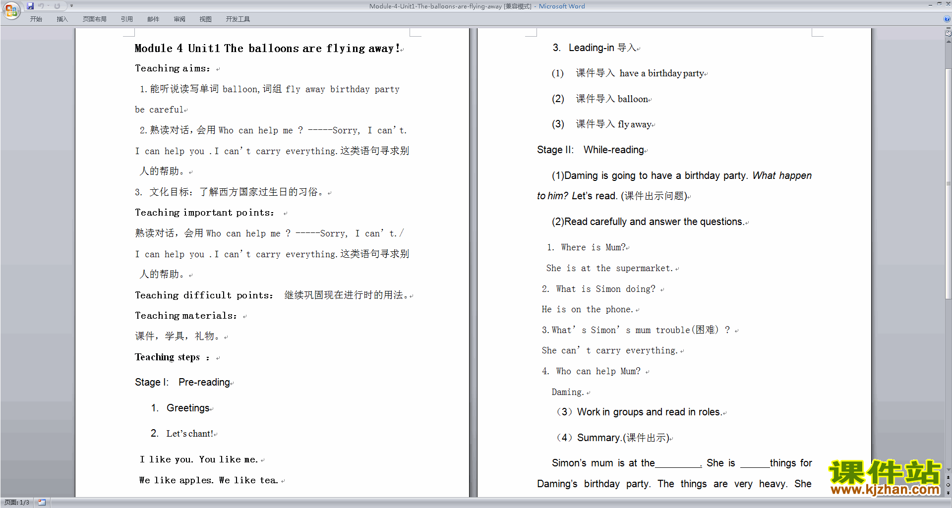 下载原创Module4 Unit1 The balloons are flying away