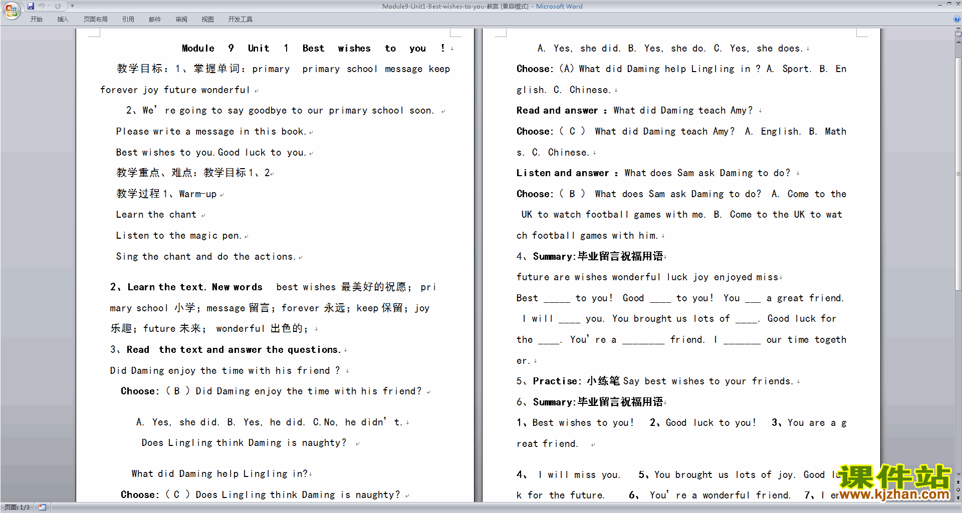 六年级下册外研版Module9 Unit1 Best wishes to you教案