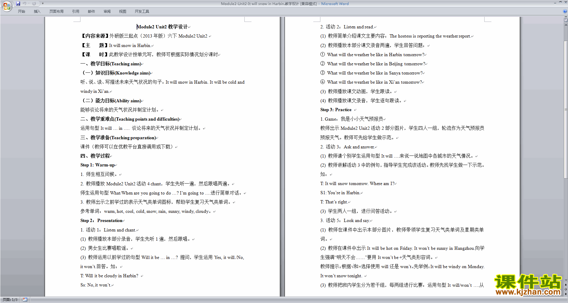 下载Module2 Unit2 It will snow in Harbin教学设计