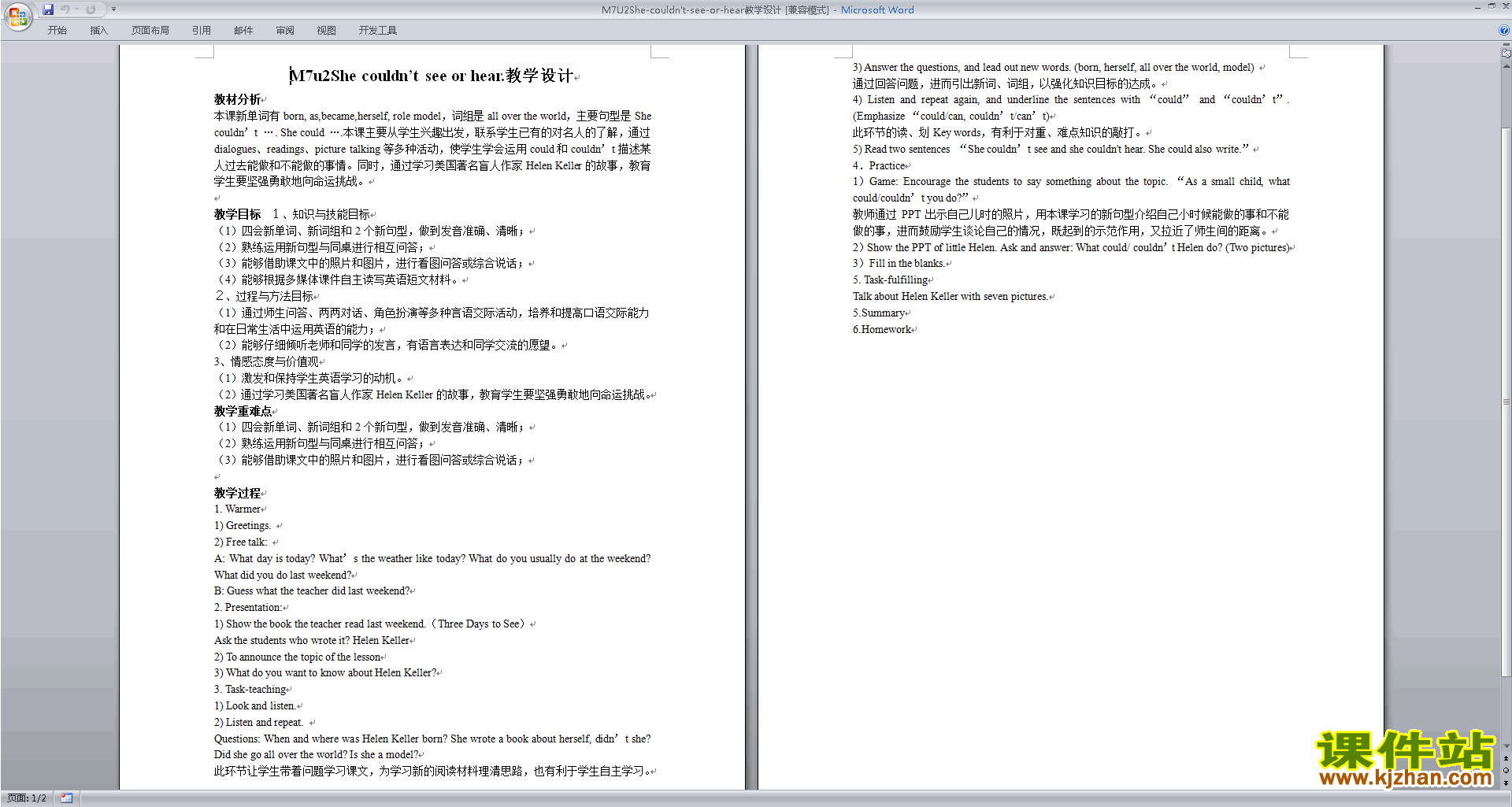 下载Module7 Unit2 She couldn