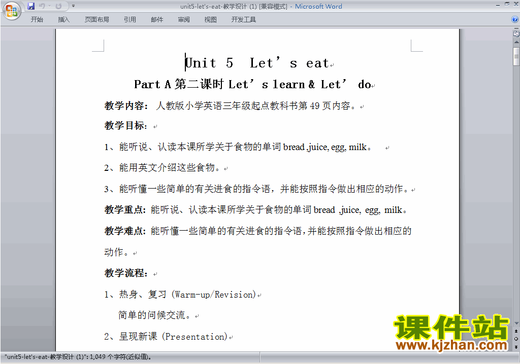 PEP三上英语Unit5 Let