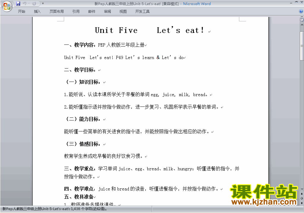 PEP三上英语Unit5 Let
