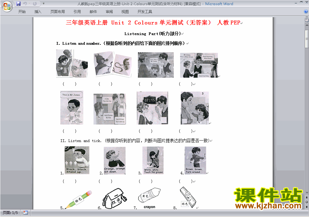 下载三年级上册PEP英语Unit2 Colours单元检测练习试卷5