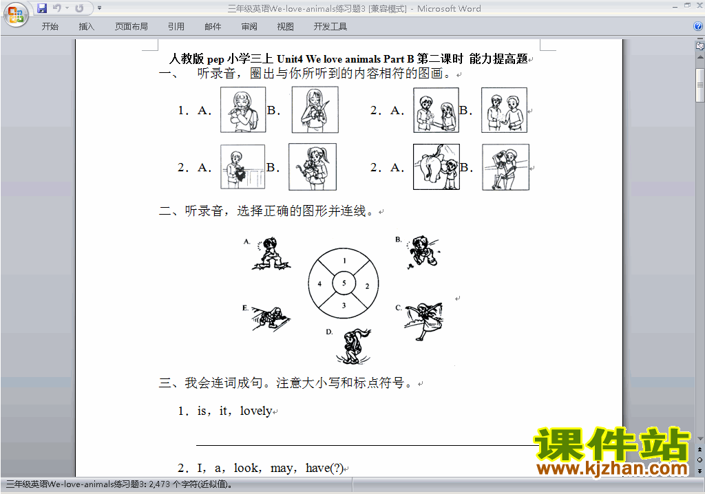 下载PEP三上英语Unit4 We love animals单元检测试卷12