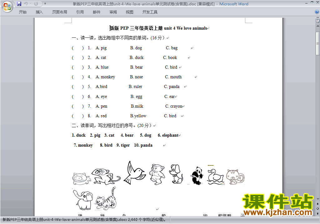 下载PEP三上英语Unit4 We love animals单元检测试卷14