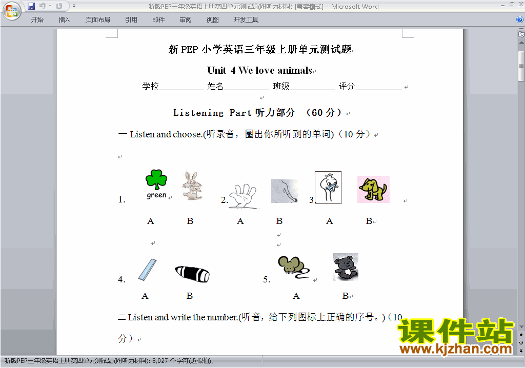 下载PEP三上英语Unit4 We love animals单元检测试卷15